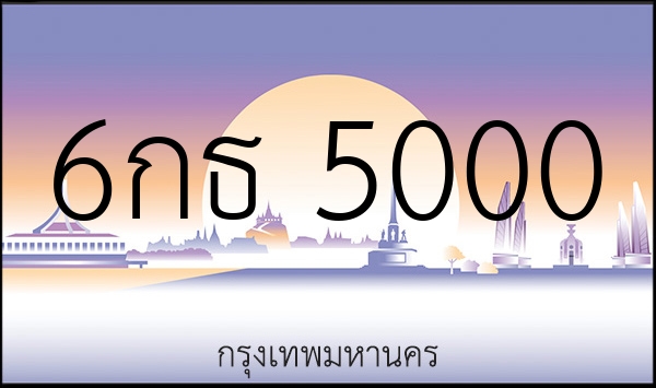 6กธ 5000